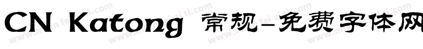 CN Katong 常规字体转换